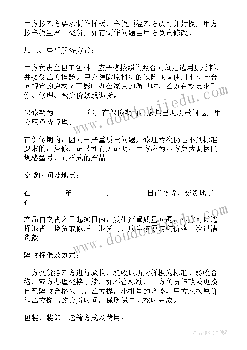 学生德能勤绩廉最评价 大学生德能勤绩廉个人总结(大全5篇)