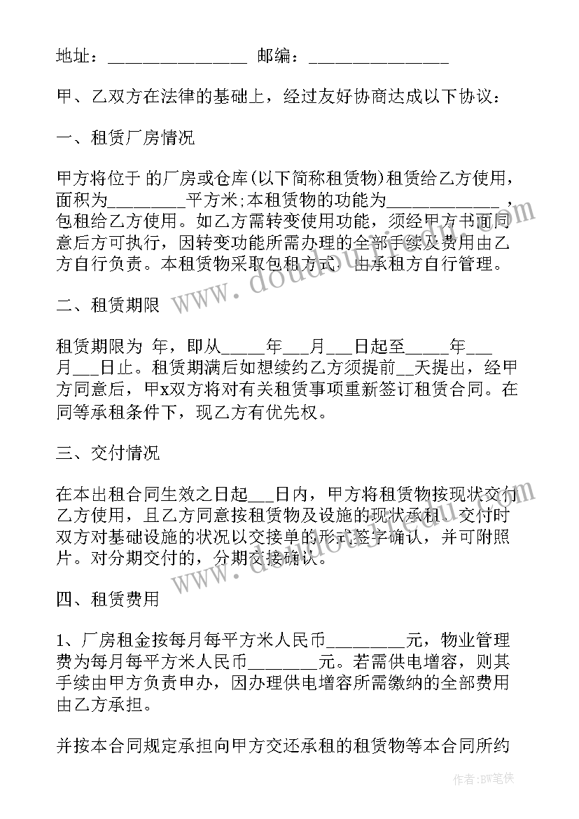 小学数学教案人教版二年级 小学数学教案(实用6篇)