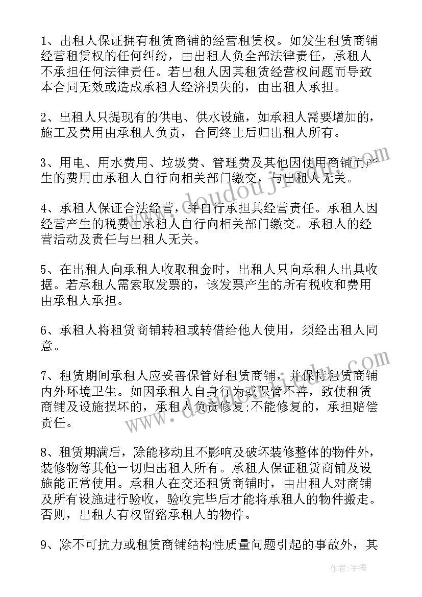 最新粉煤灰合同下载(模板5篇)