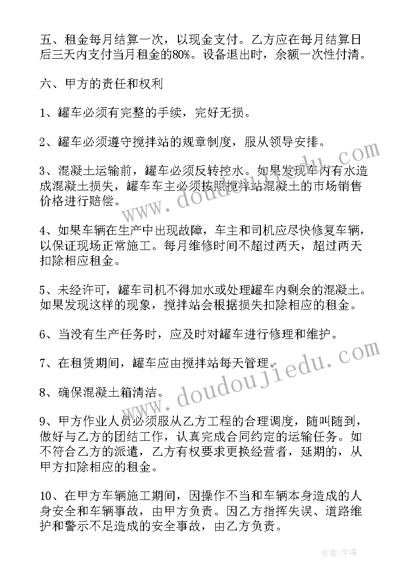 最新粉煤灰合同下载(模板5篇)