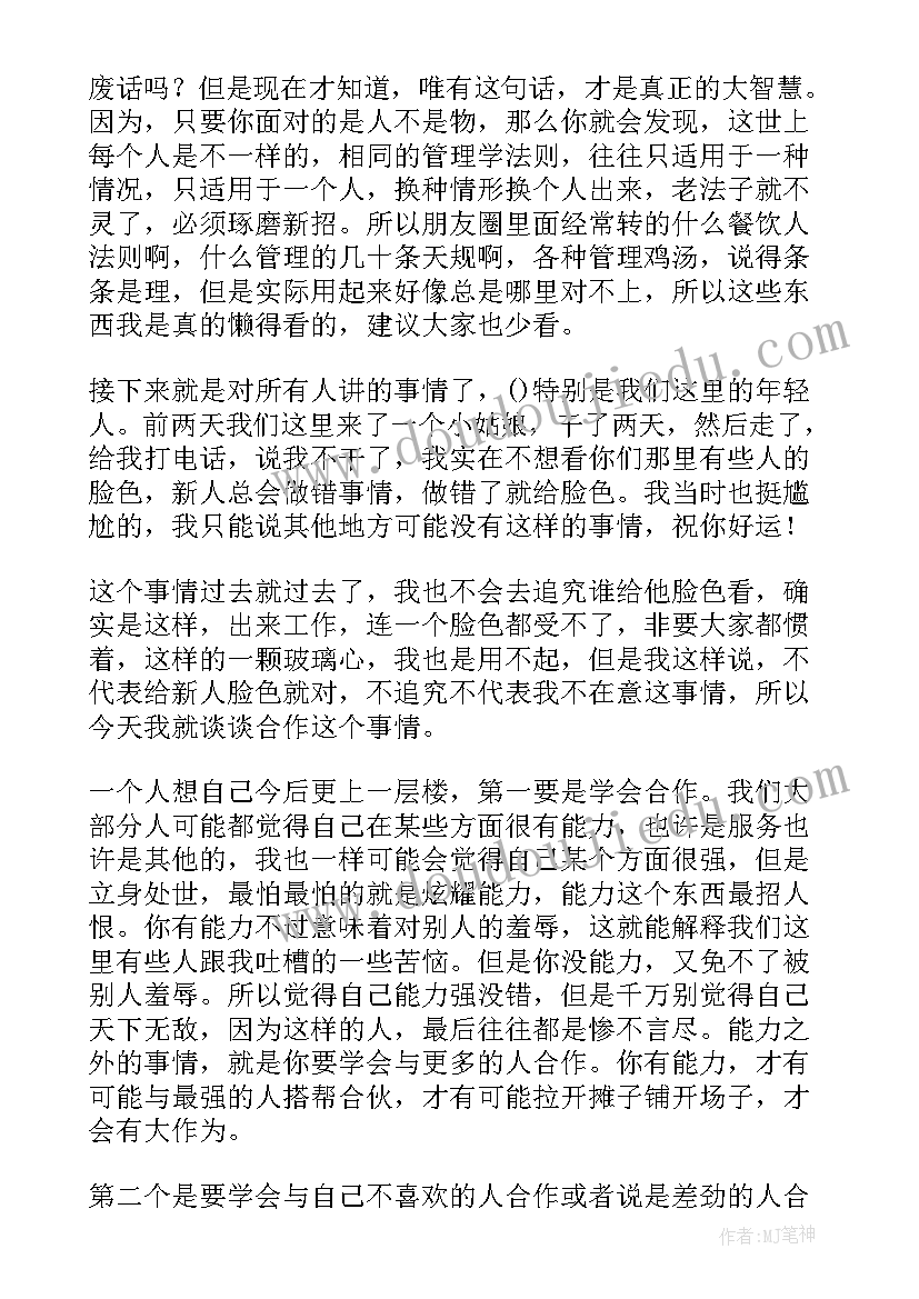 2023年摆一摆想一想精品教学反思(大全5篇)