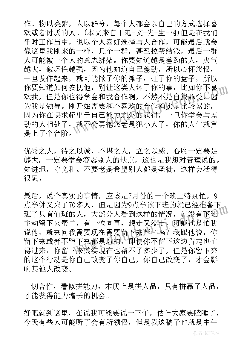 2023年摆一摆想一想精品教学反思(大全5篇)