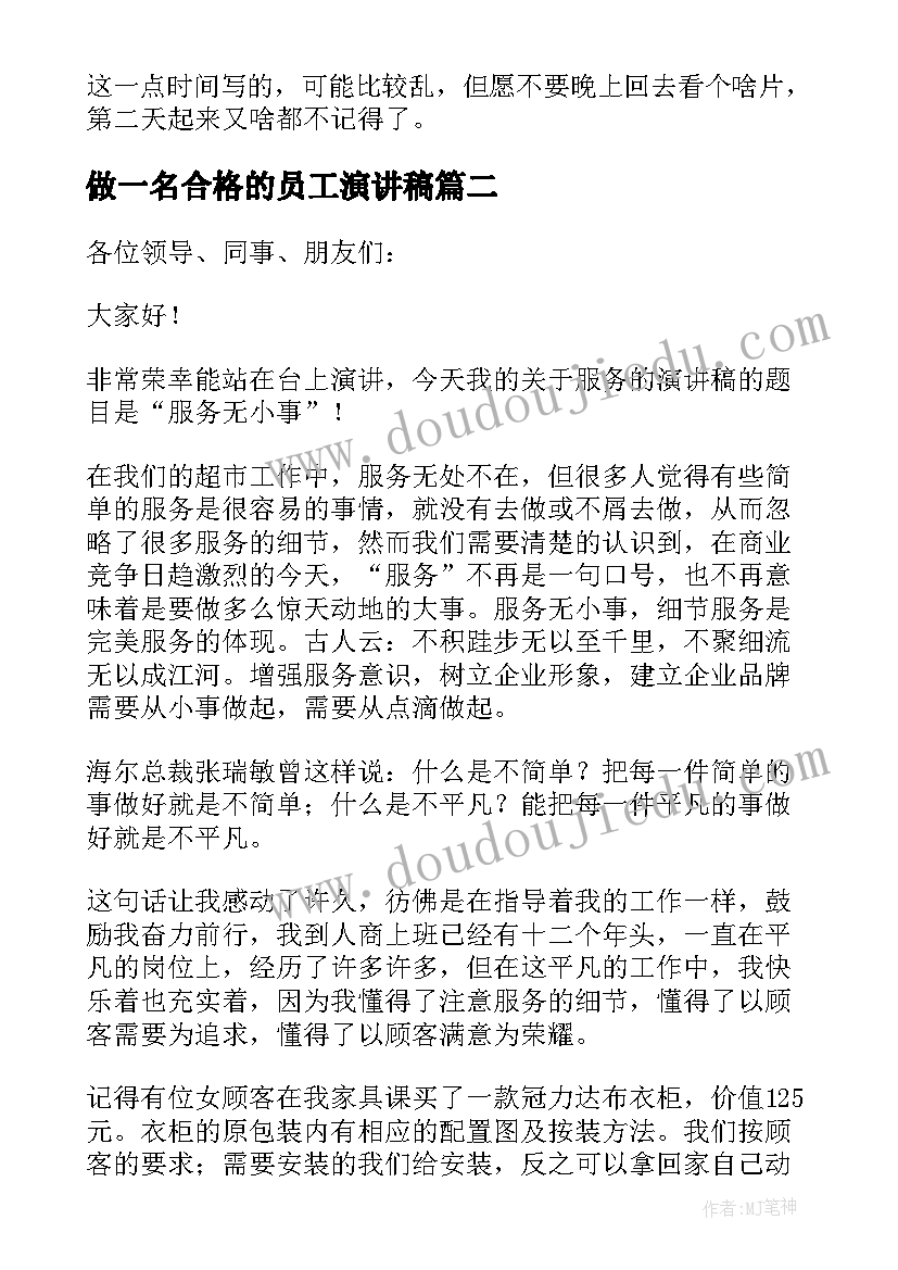 2023年摆一摆想一想精品教学反思(大全5篇)