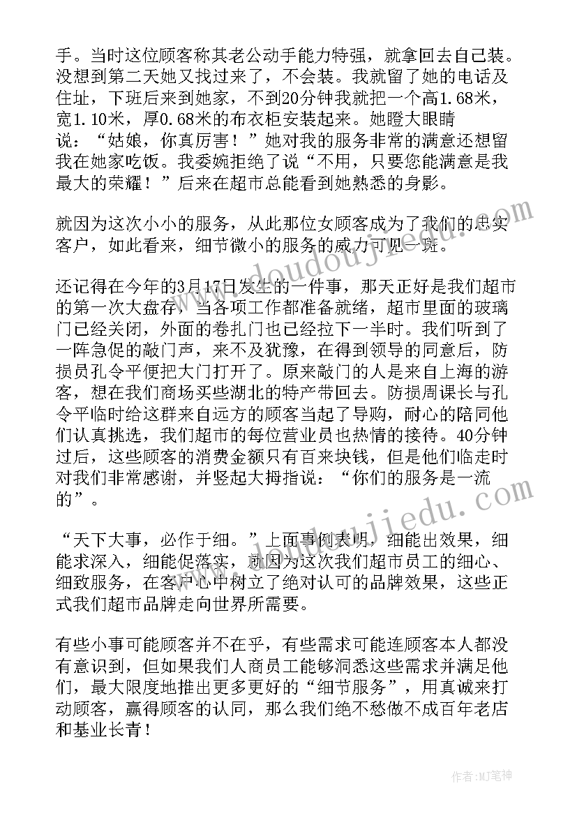 2023年摆一摆想一想精品教学反思(大全5篇)