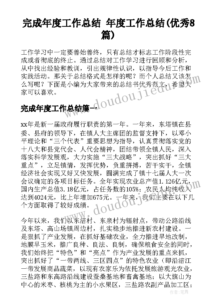 教案小鸟找家(优秀10篇)