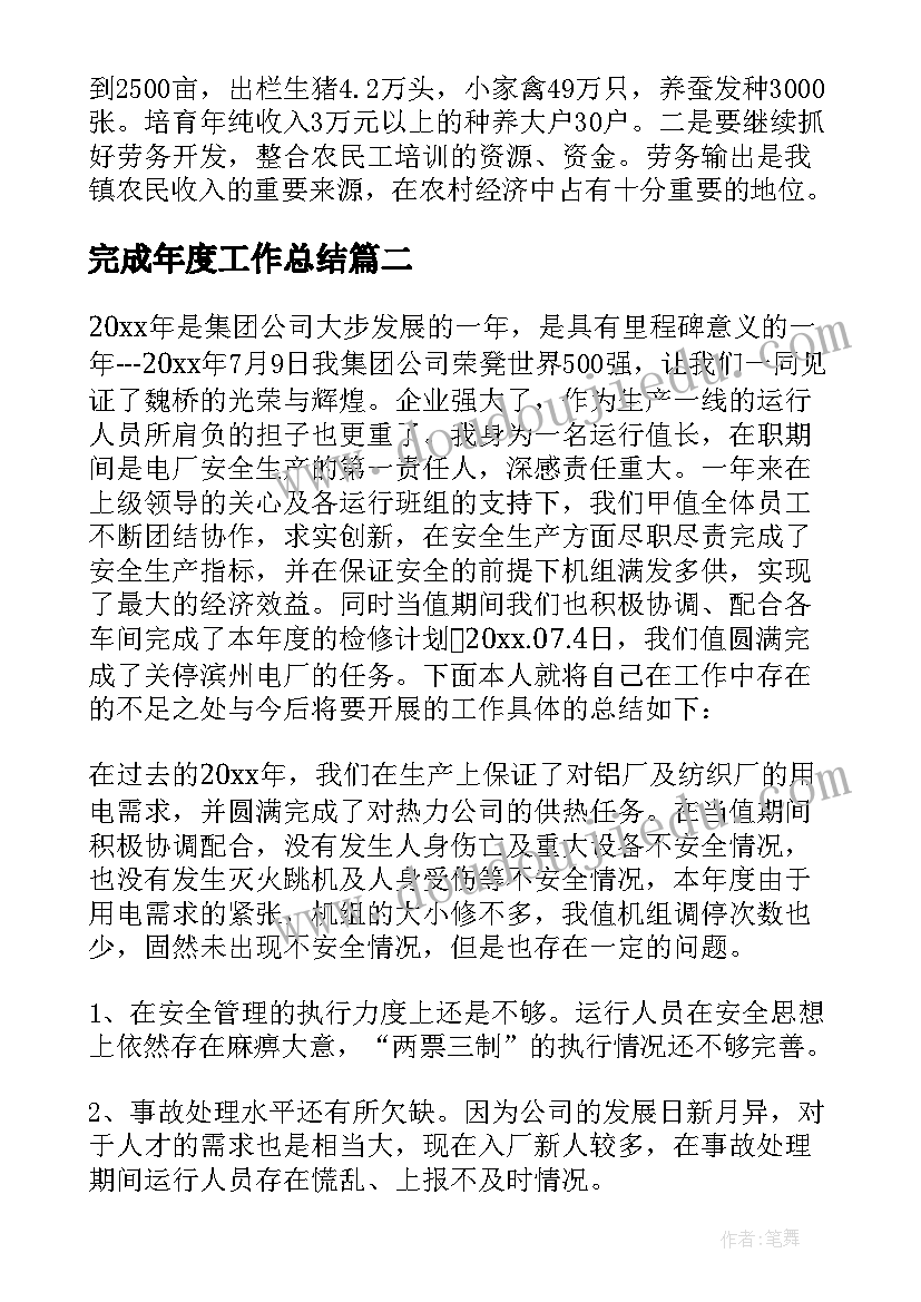 教案小鸟找家(优秀10篇)