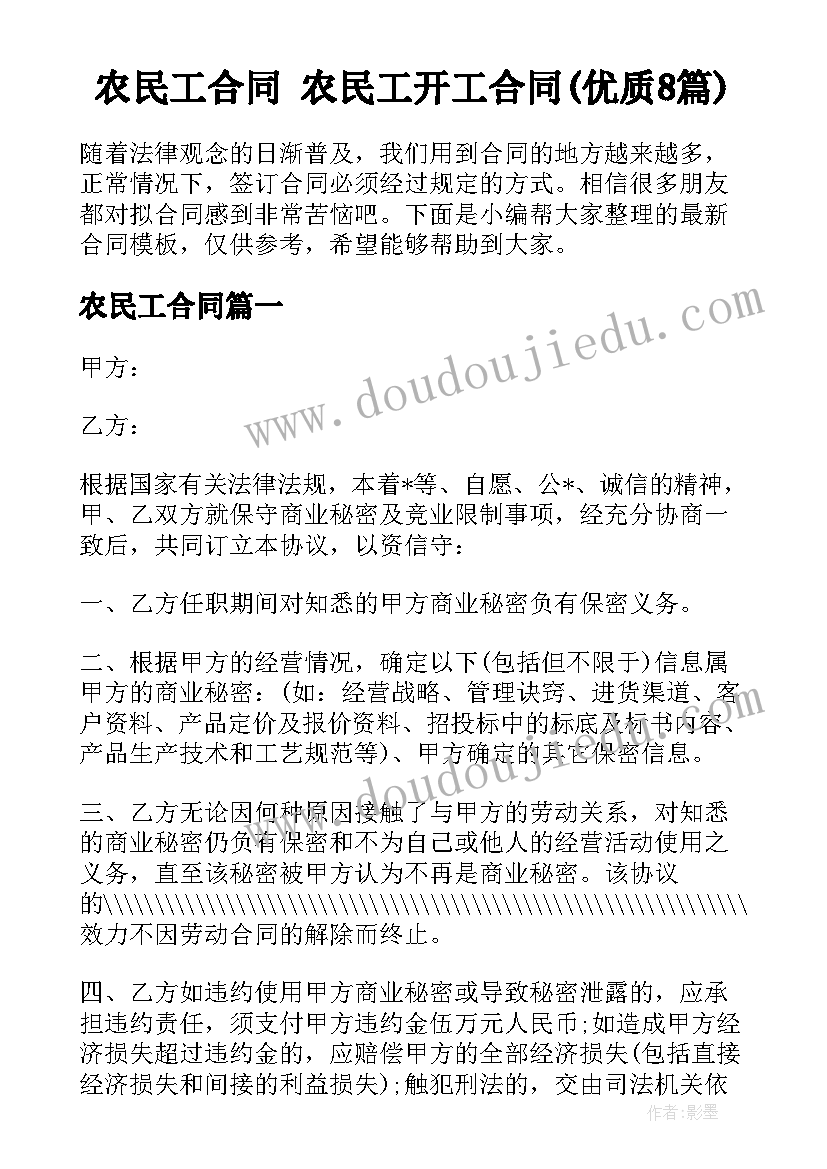 2023年小学数学教师个人年度考核工作总结报告 数学教师年度考核个人工作总结(汇总9篇)