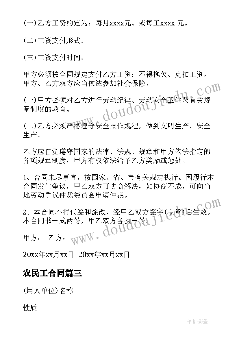 2023年小学数学教师个人年度考核工作总结报告 数学教师年度考核个人工作总结(汇总9篇)