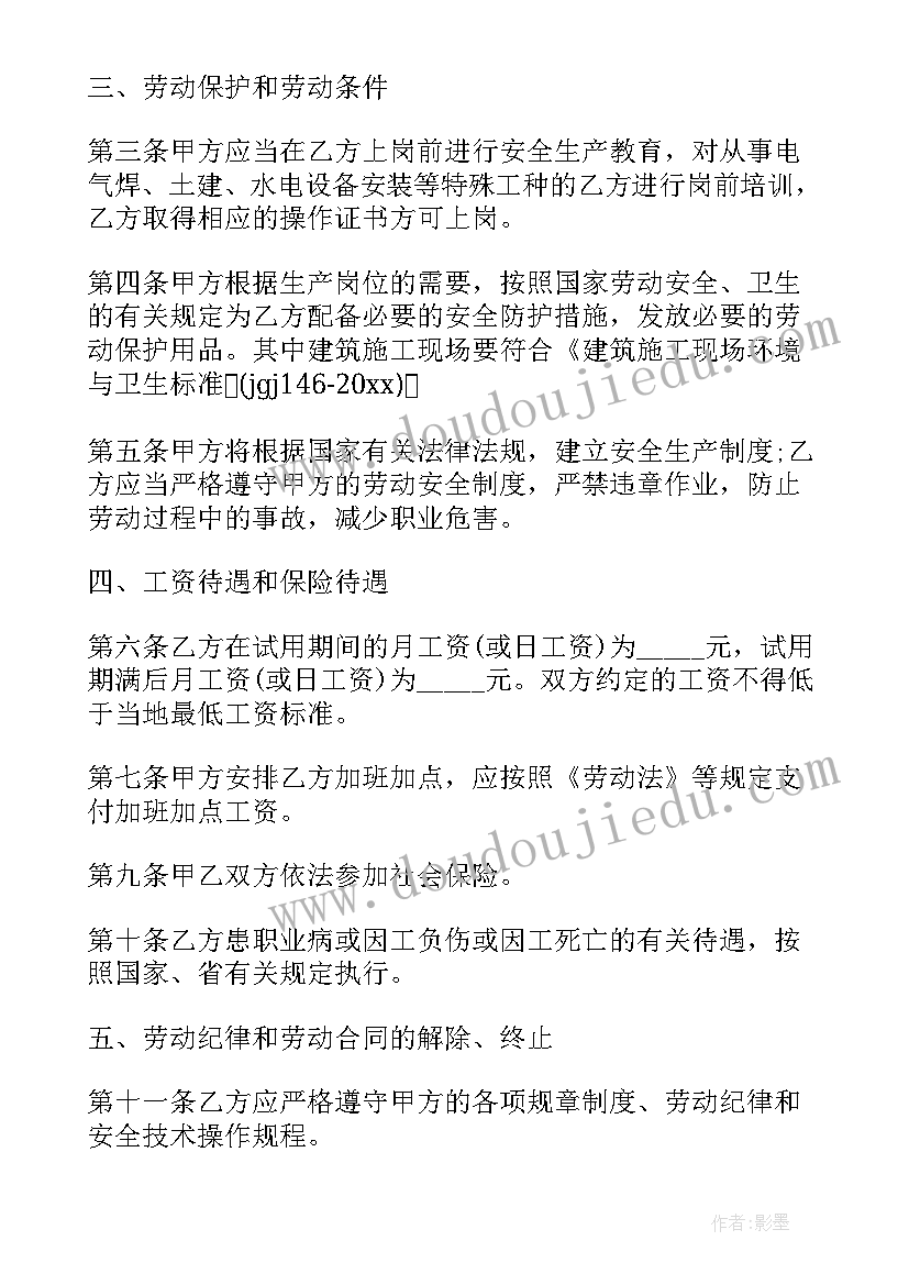 2023年小学数学教师个人年度考核工作总结报告 数学教师年度考核个人工作总结(汇总9篇)