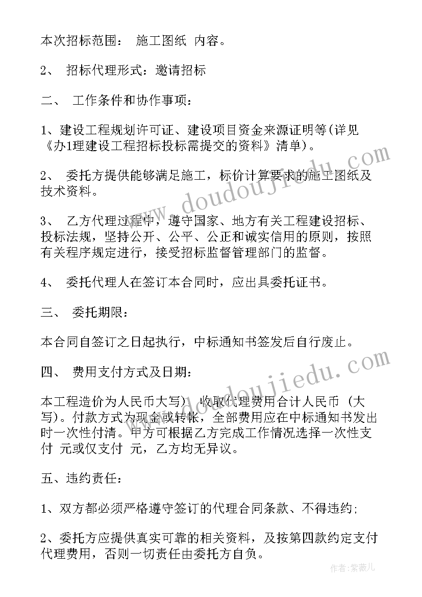 2023年爱上幼儿园教案大班音乐教案 幼儿园大班音乐教案(实用6篇)