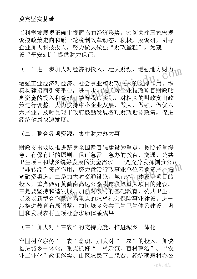 最新七一建党节开展活动名称 开展七一建党节活动方案(通用5篇)