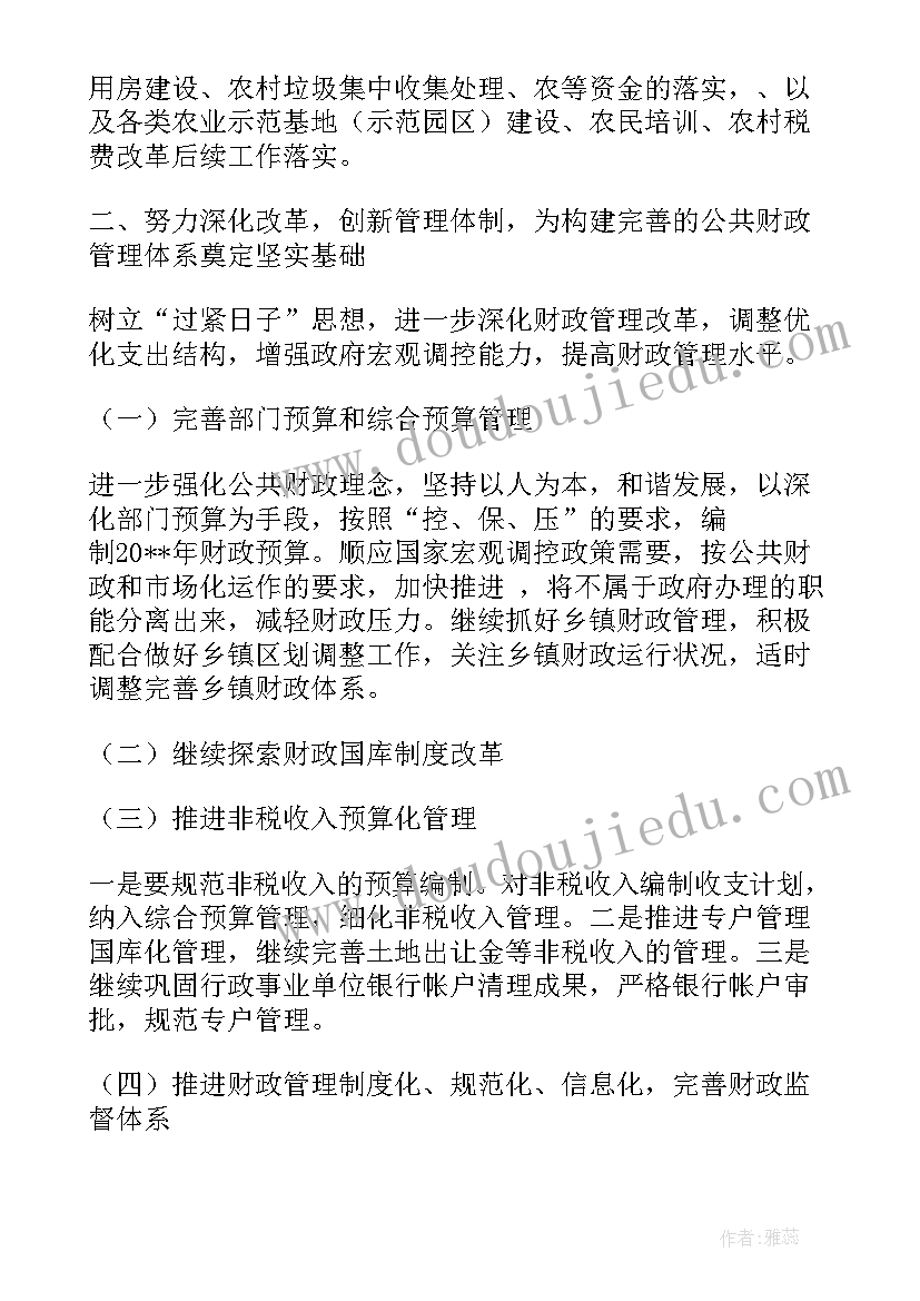 最新七一建党节开展活动名称 开展七一建党节活动方案(通用5篇)