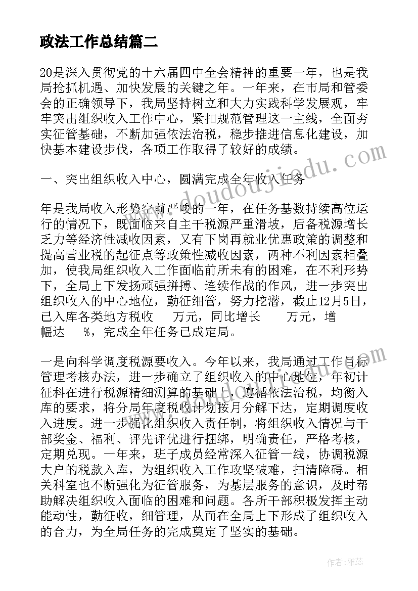 最新七一建党节开展活动名称 开展七一建党节活动方案(通用5篇)