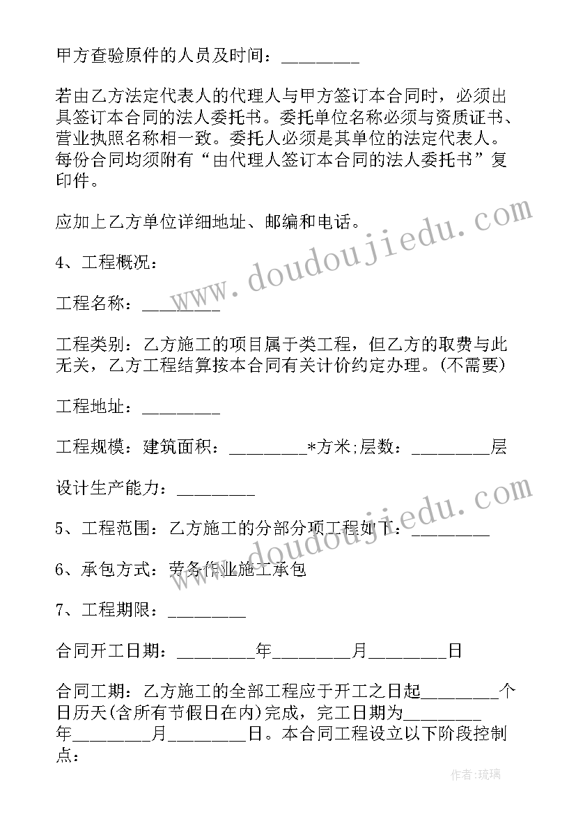 最新山地光伏施工方案(精选5篇)