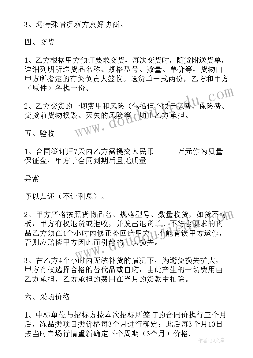 最新定制办公桌采购合同 定制输送线采购合同(精选5篇)