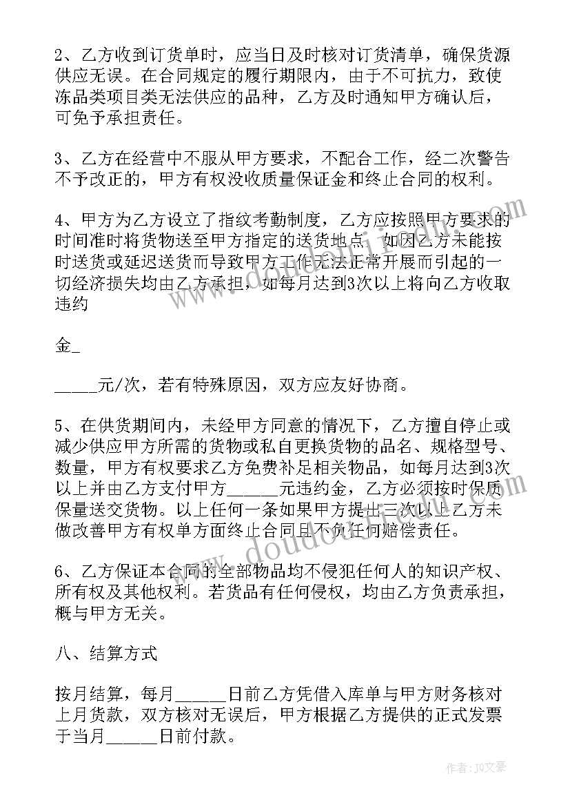 最新定制办公桌采购合同 定制输送线采购合同(精选5篇)