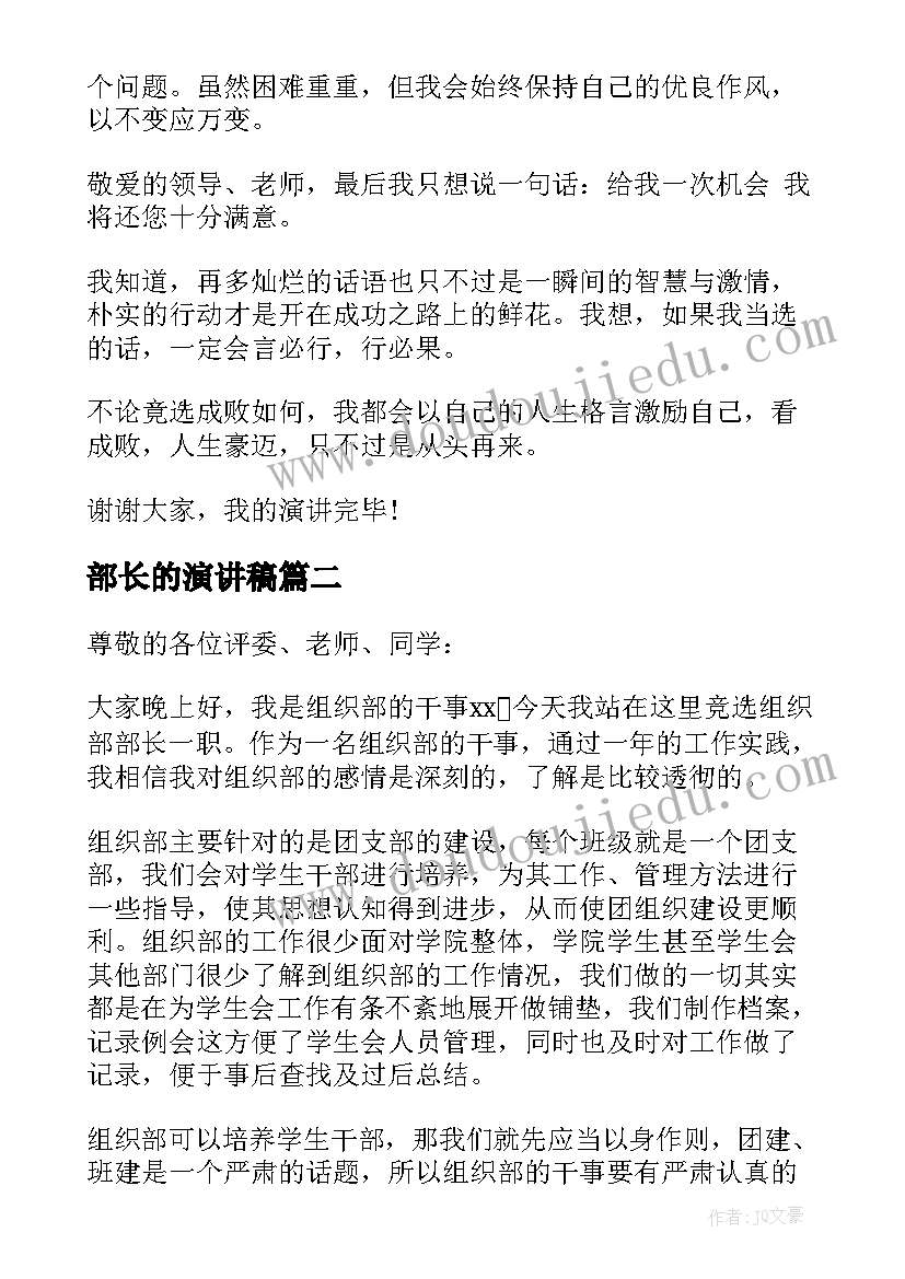 最新企业爱心捐赠活动方案 爱心捐赠活动方案参考(精选5篇)