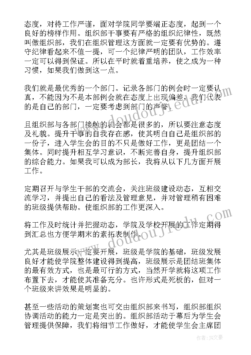 最新企业爱心捐赠活动方案 爱心捐赠活动方案参考(精选5篇)