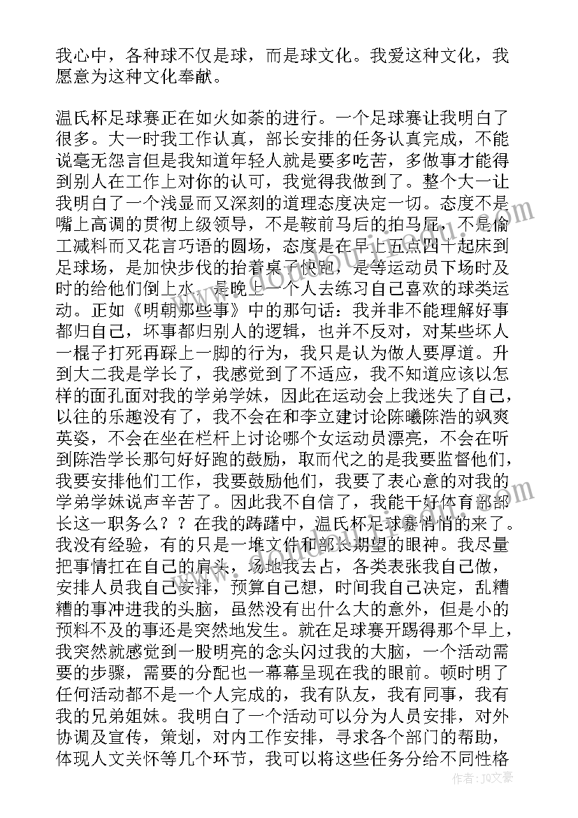 最新企业爱心捐赠活动方案 爱心捐赠活动方案参考(精选5篇)