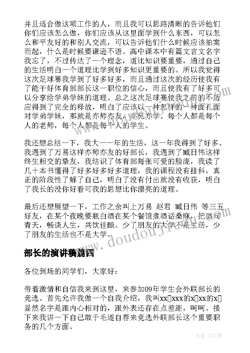 最新企业爱心捐赠活动方案 爱心捐赠活动方案参考(精选5篇)