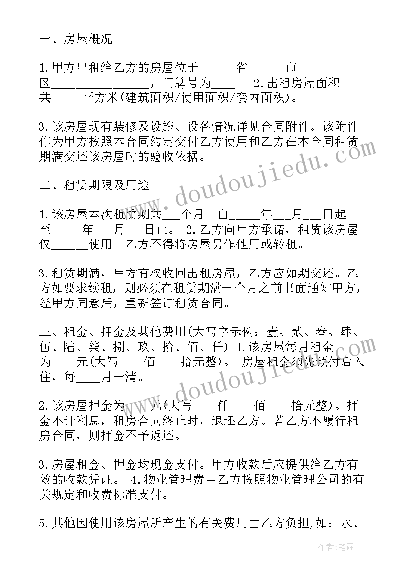 小木偶音乐活动反思 小木偶的故事教学反思(汇总5篇)