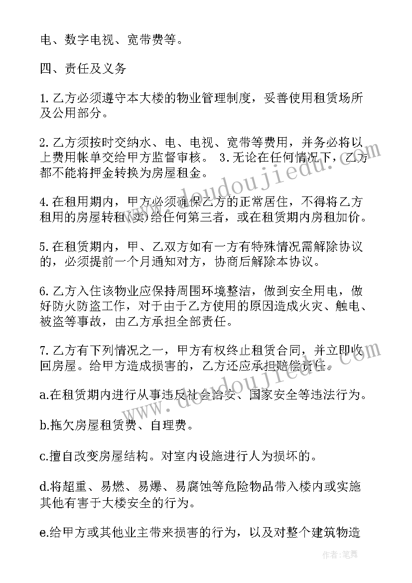 小木偶音乐活动反思 小木偶的故事教学反思(汇总5篇)