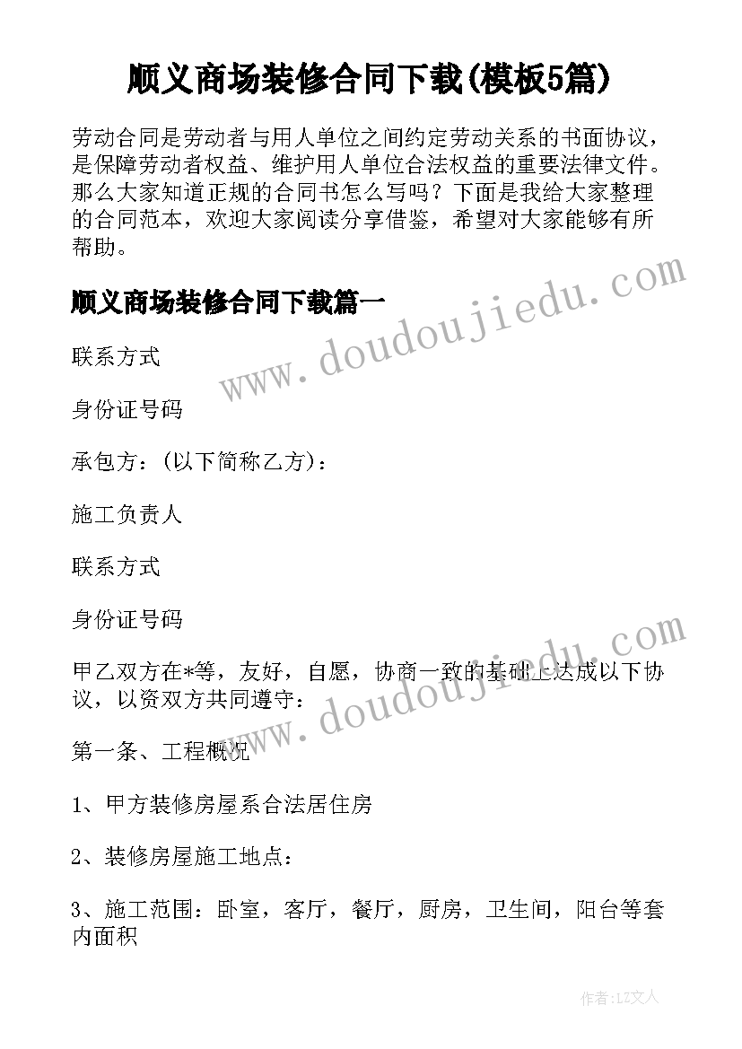 苏教版语文半截蜡烛教学反思 半截蜡烛语文教学反思定稿(优秀5篇)