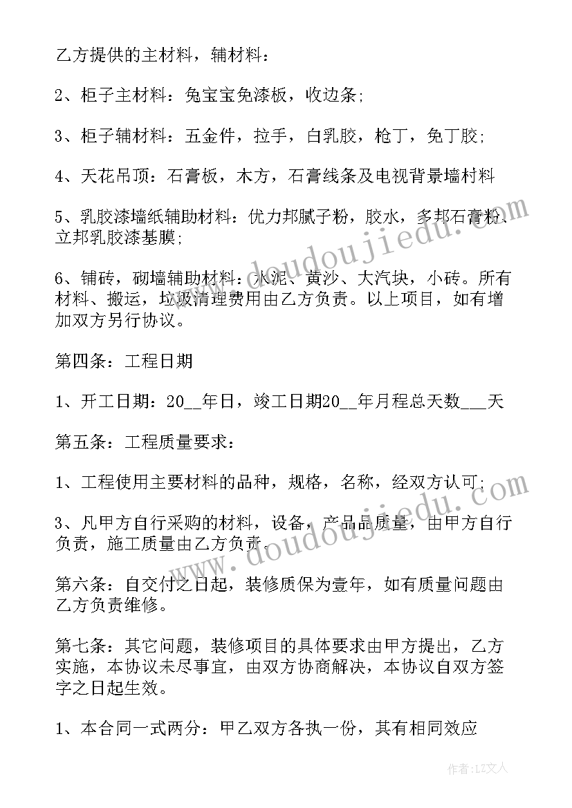 苏教版语文半截蜡烛教学反思 半截蜡烛语文教学反思定稿(优秀5篇)