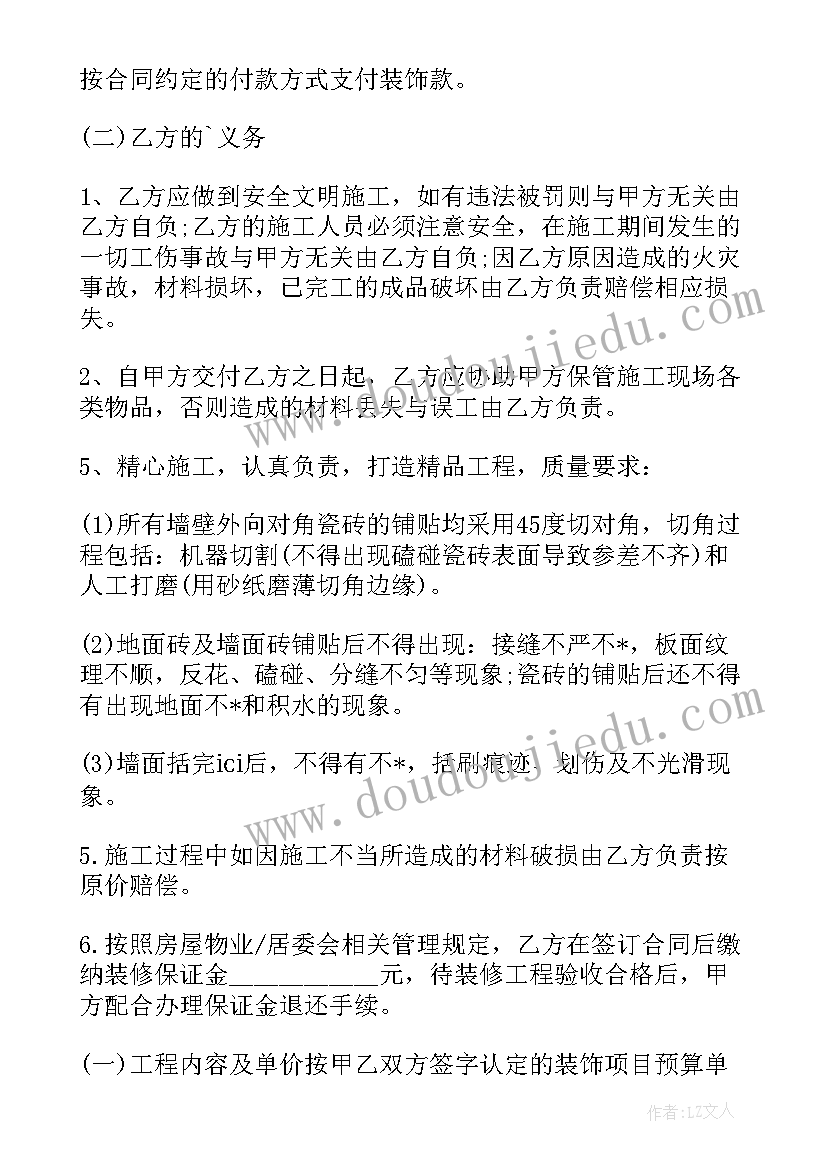 苏教版语文半截蜡烛教学反思 半截蜡烛语文教学反思定稿(优秀5篇)