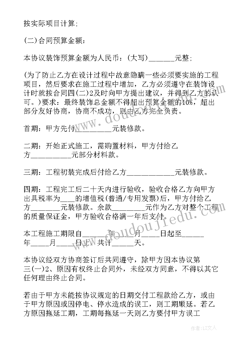 苏教版语文半截蜡烛教学反思 半截蜡烛语文教学反思定稿(优秀5篇)