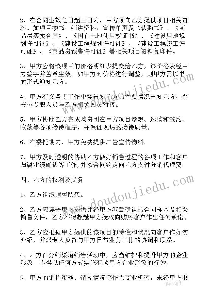 最新工厂转让合同合法(通用5篇)