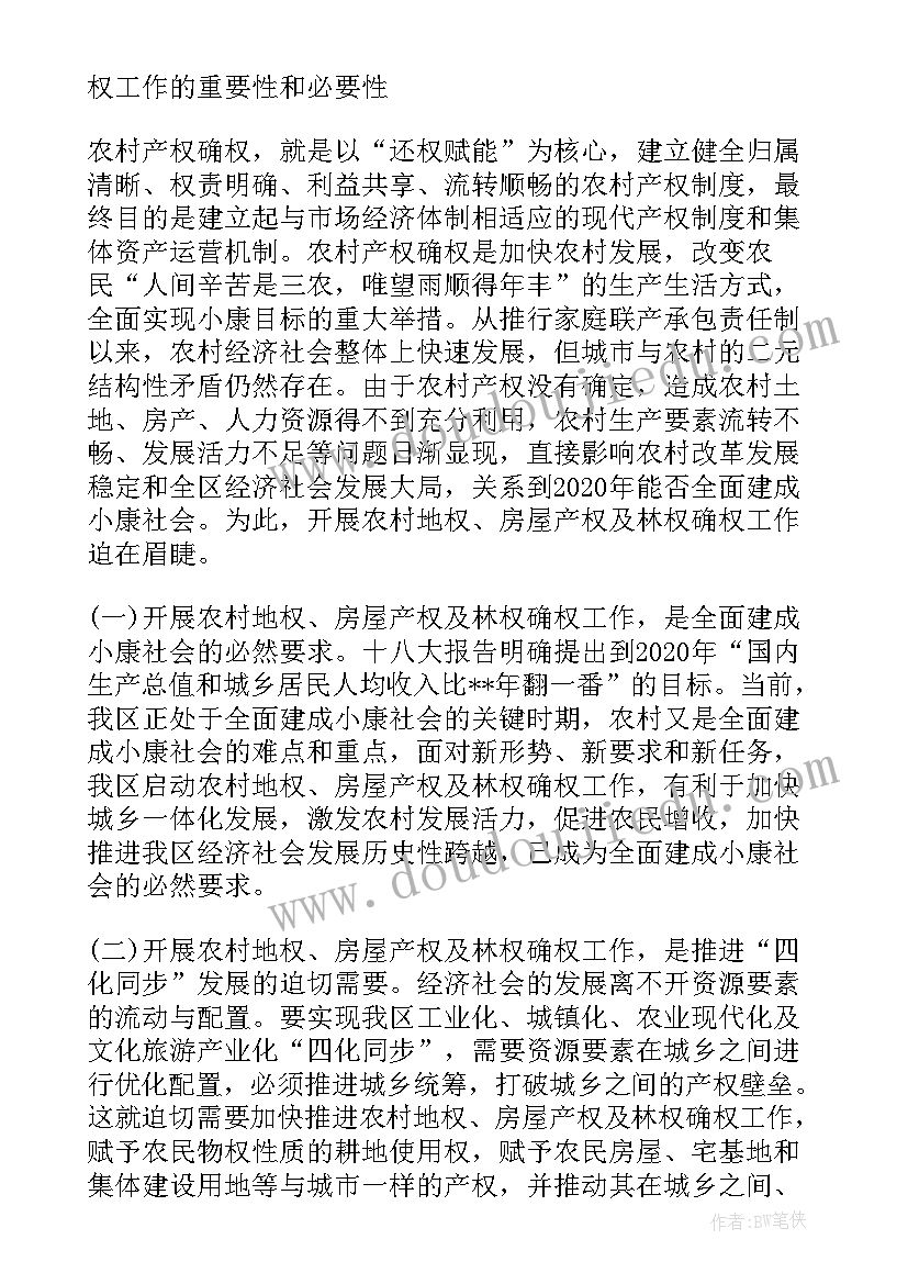 耕地恢复承包合同 耕地承包合同(实用5篇)