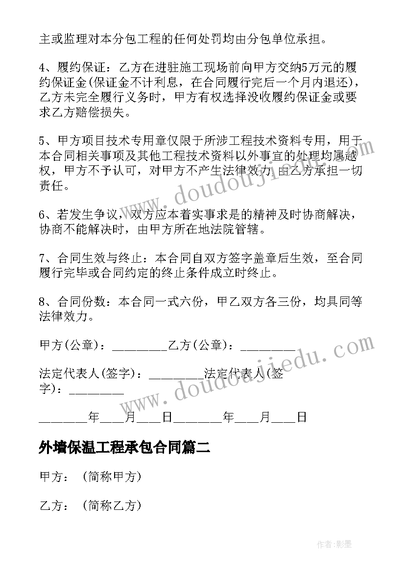 最新五年级数学应用题难题 五年级数学教学反思(通用9篇)