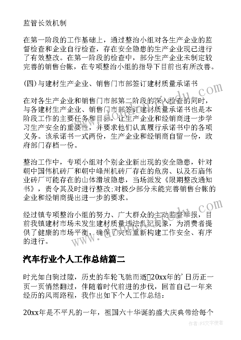 2023年周岁生日宴会主持词(大全5篇)