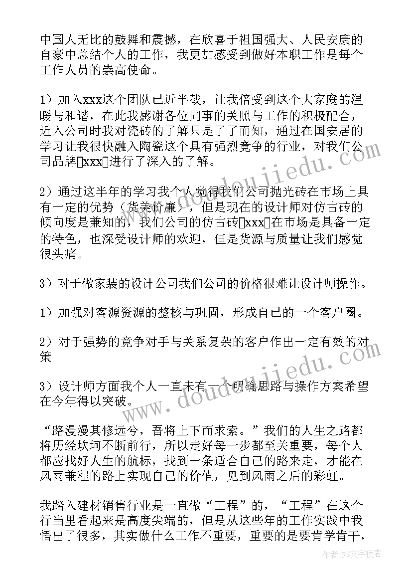 2023年周岁生日宴会主持词(大全5篇)