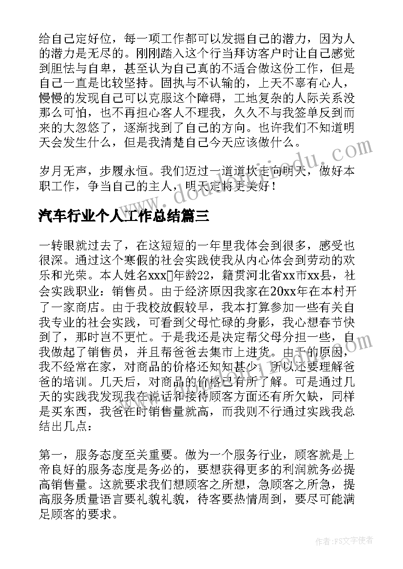 2023年周岁生日宴会主持词(大全5篇)