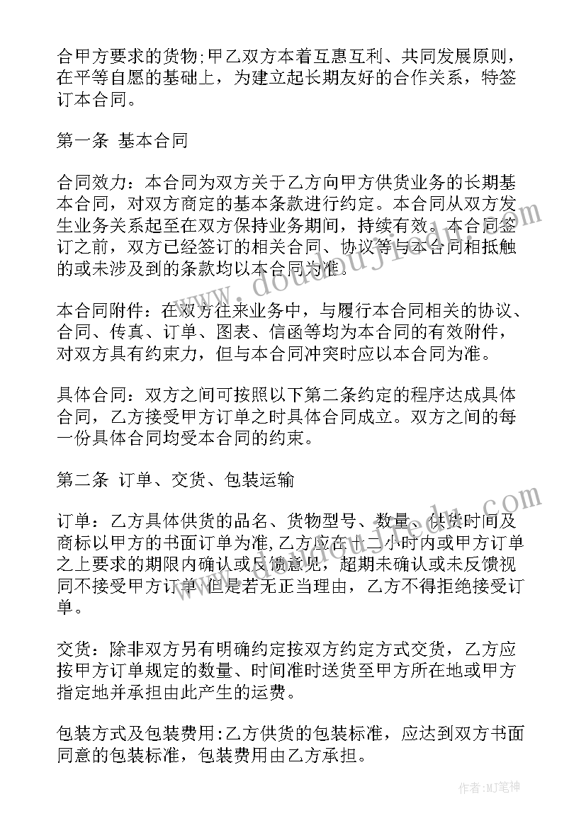 最新幼儿园中班分享真快乐教学反思 中班社会教案朋友多我快乐教案及教学反思(通用5篇)