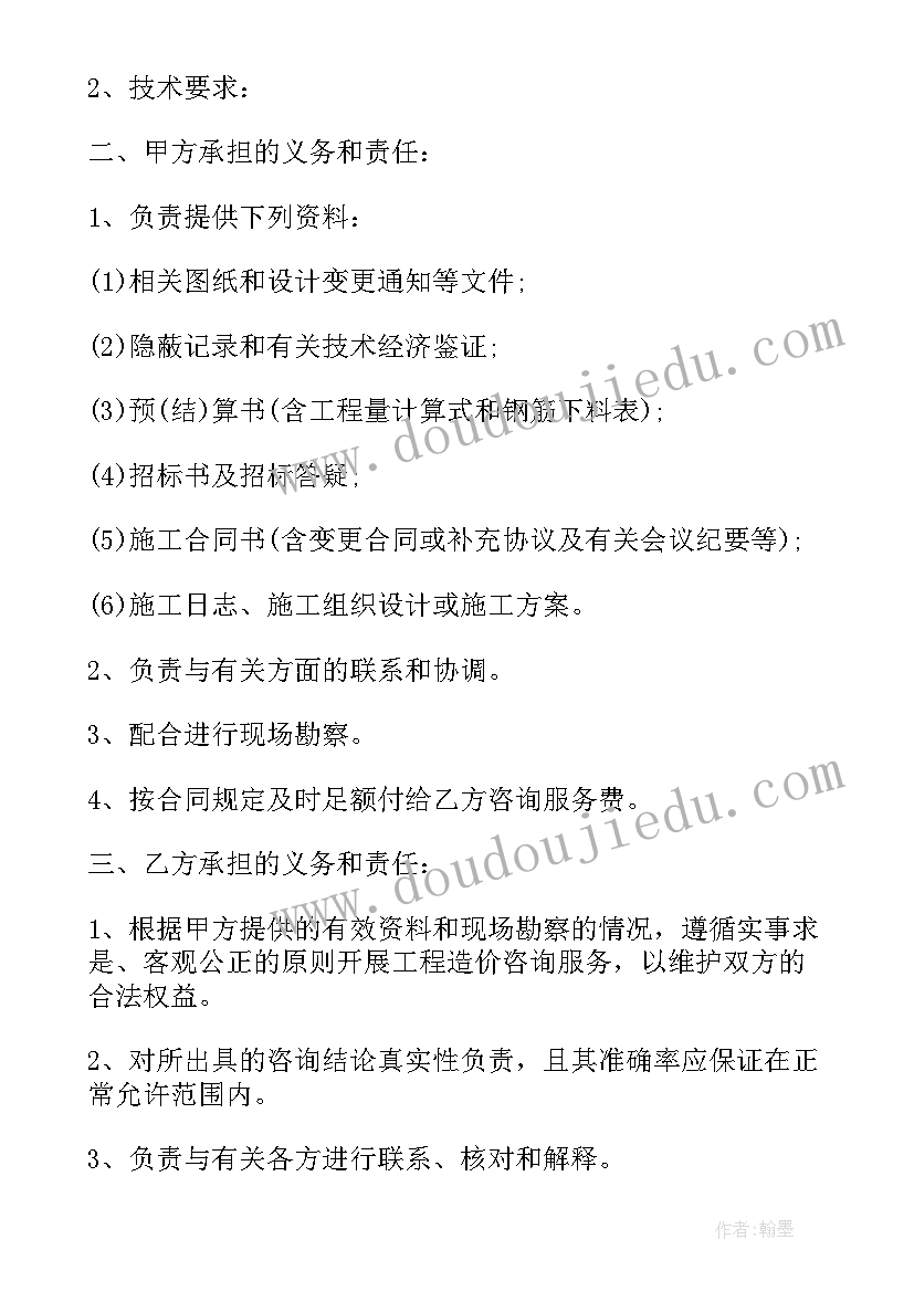 2023年个人生涯规划书(大全5篇)