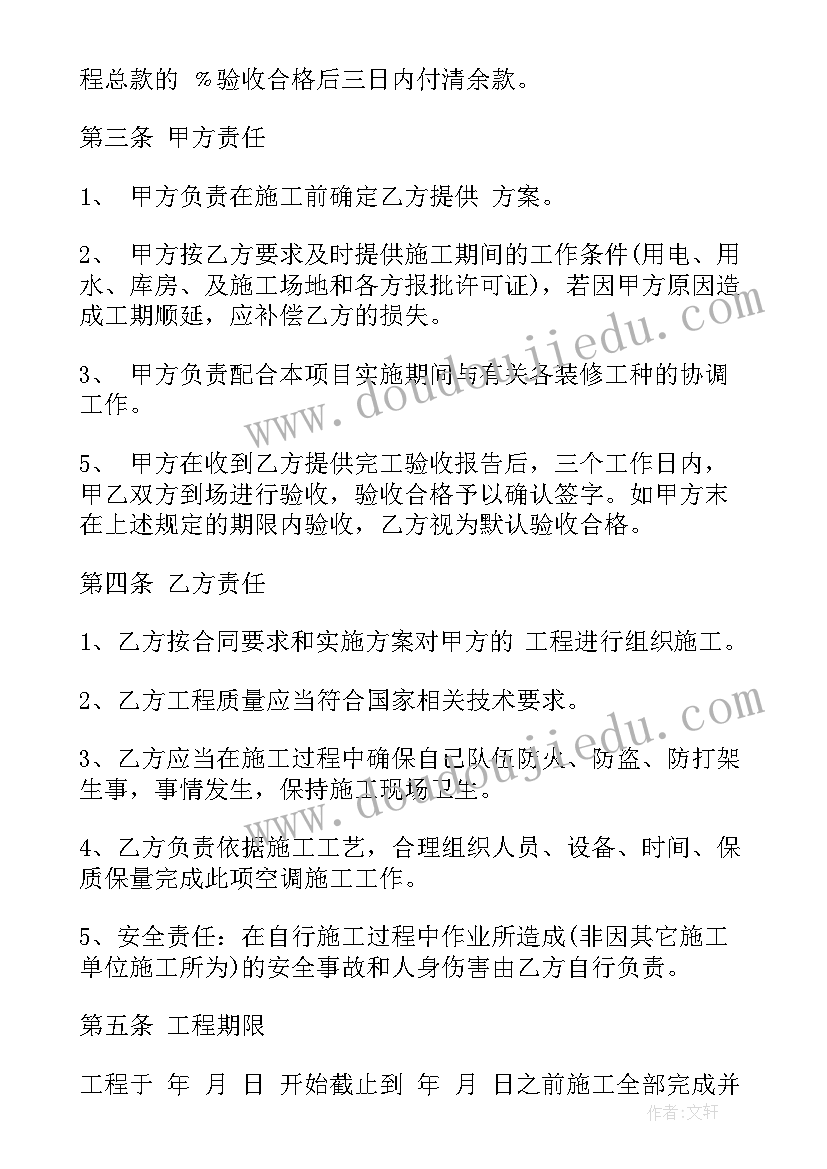 2023年初中足球老师教学反思总结 初中老师教学反思(优秀5篇)