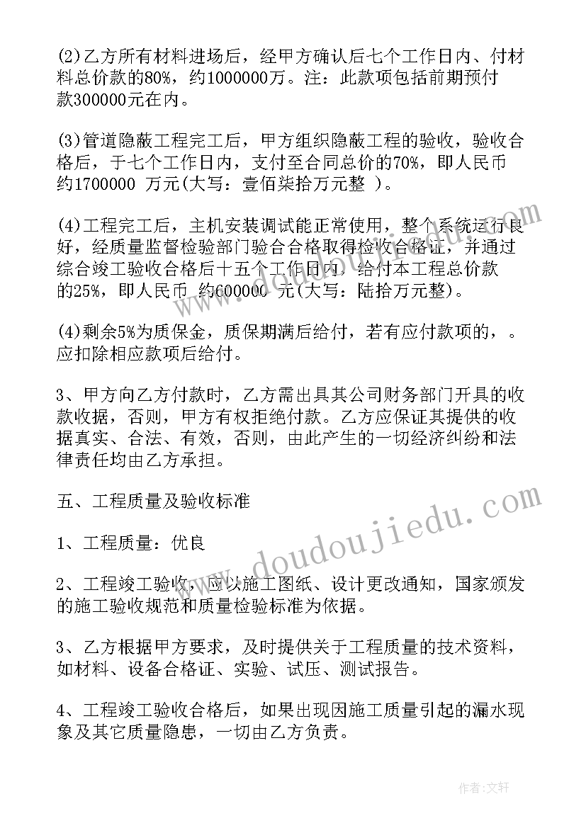 2023年初中足球老师教学反思总结 初中老师教学反思(优秀5篇)