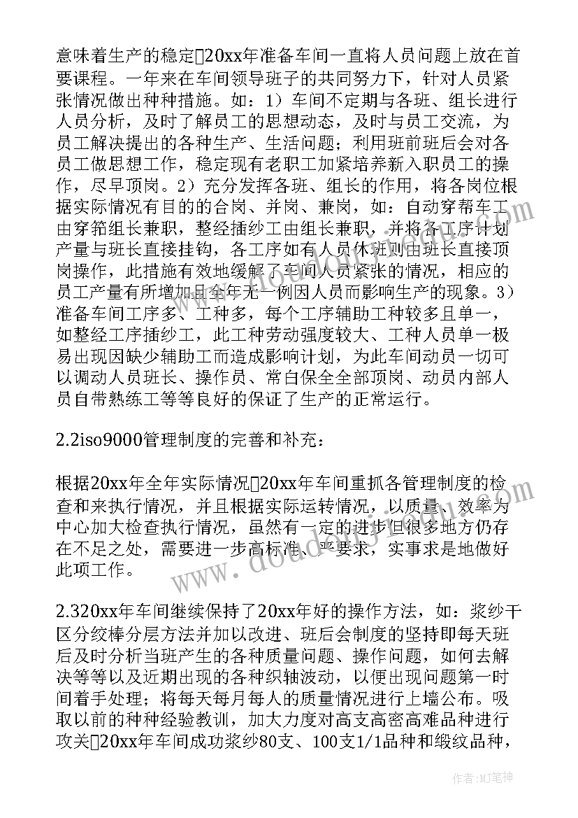 2023年清明扫墓学生代表发言(模板5篇)