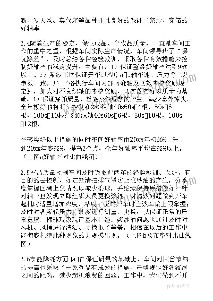 2023年清明扫墓学生代表发言(模板5篇)