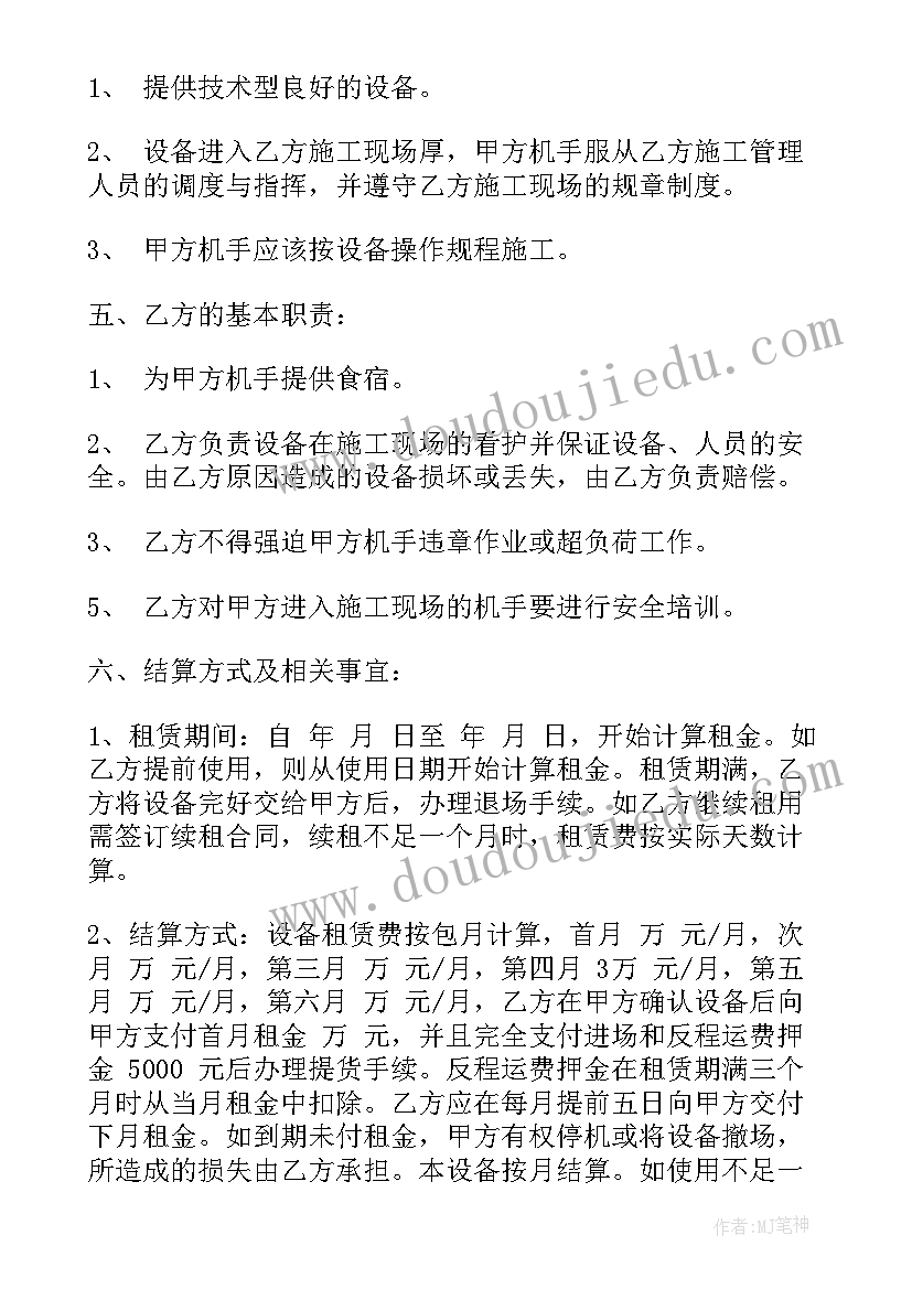 求职简历在校经历(优质10篇)