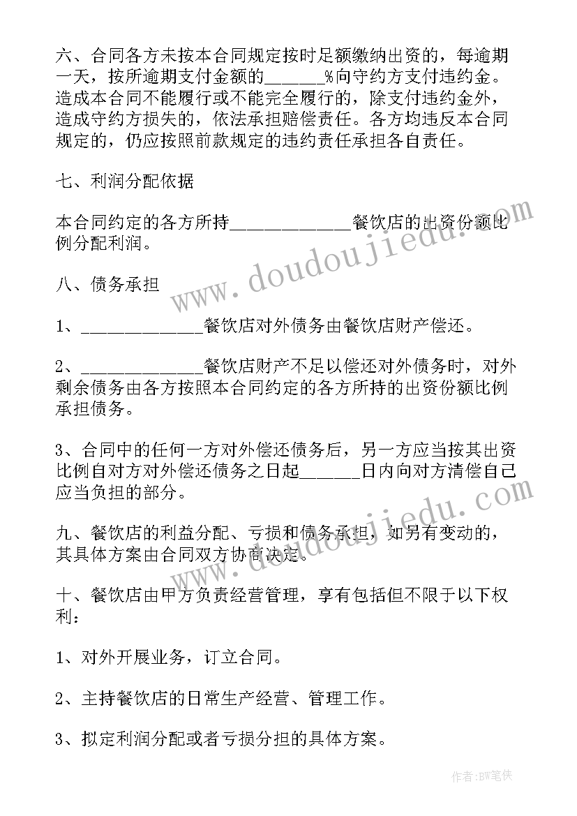 最新小学二年级教师个人教学计划(实用5篇)