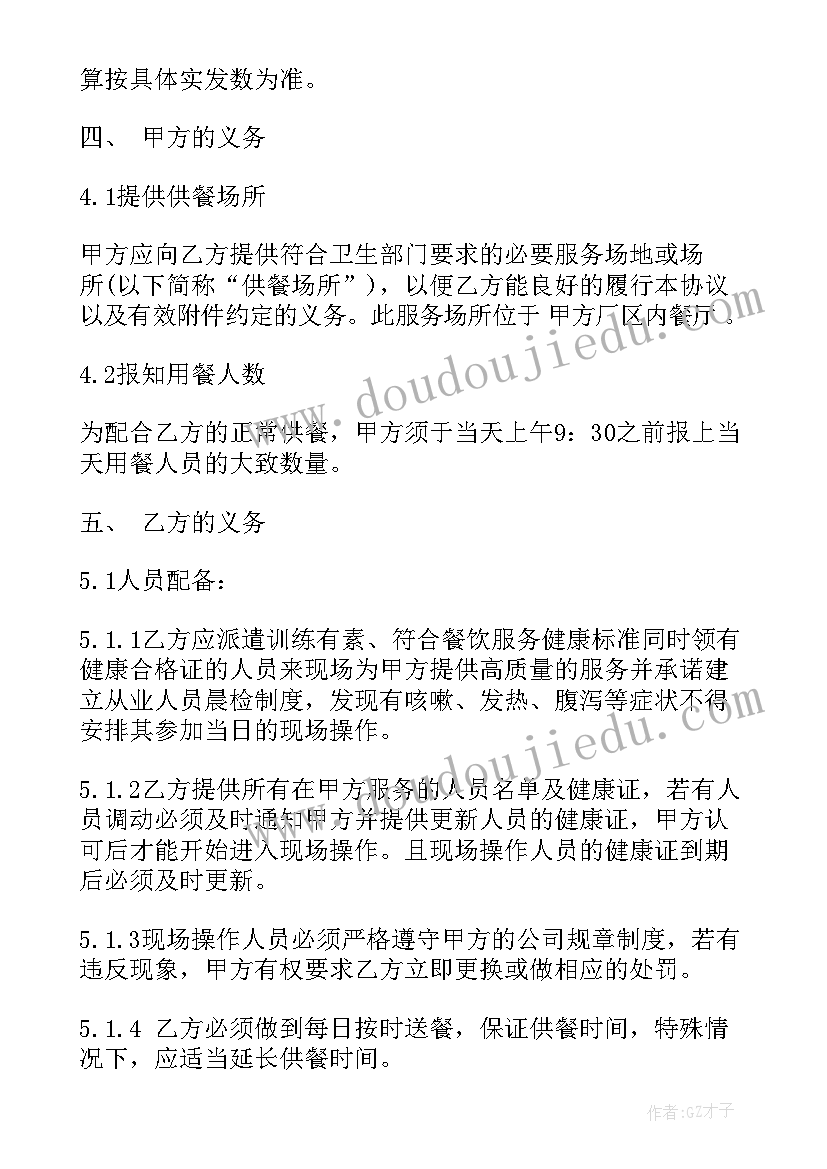 农村家庭情况说明书(汇总5篇)