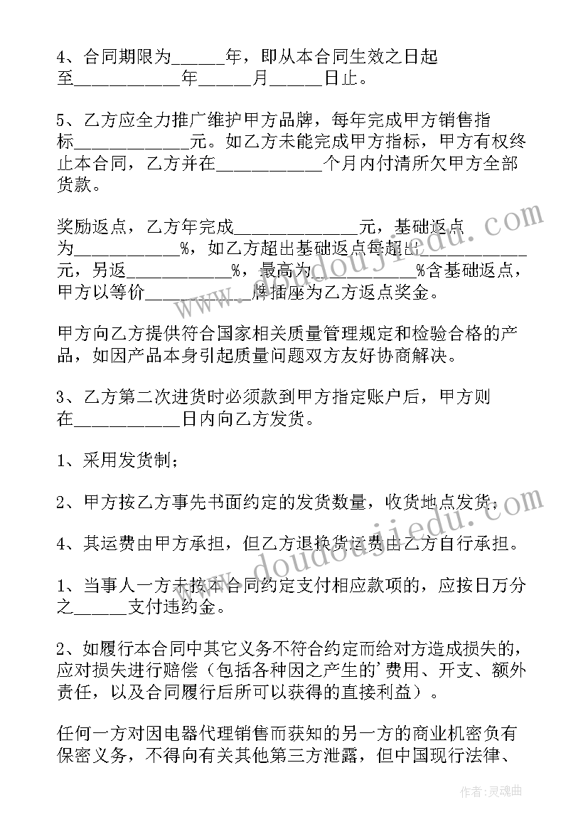 民俗文化体验馆方案 民俗活动方案(汇总5篇)