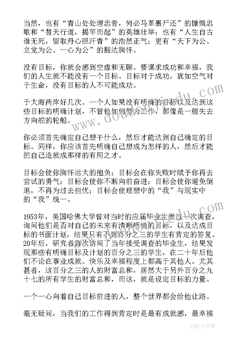 最新演讲有哲理的分钟小故事 哲理故事演讲稿(汇总5篇)