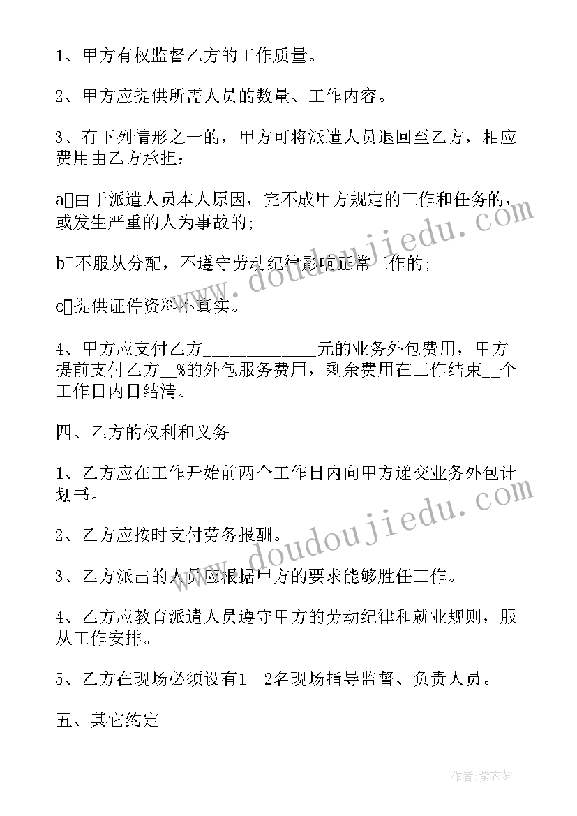 2023年奥巴马演说集读后感(大全5篇)