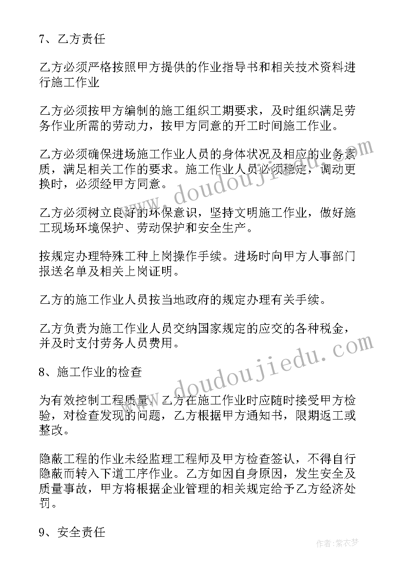 2023年奥巴马演说集读后感(大全5篇)