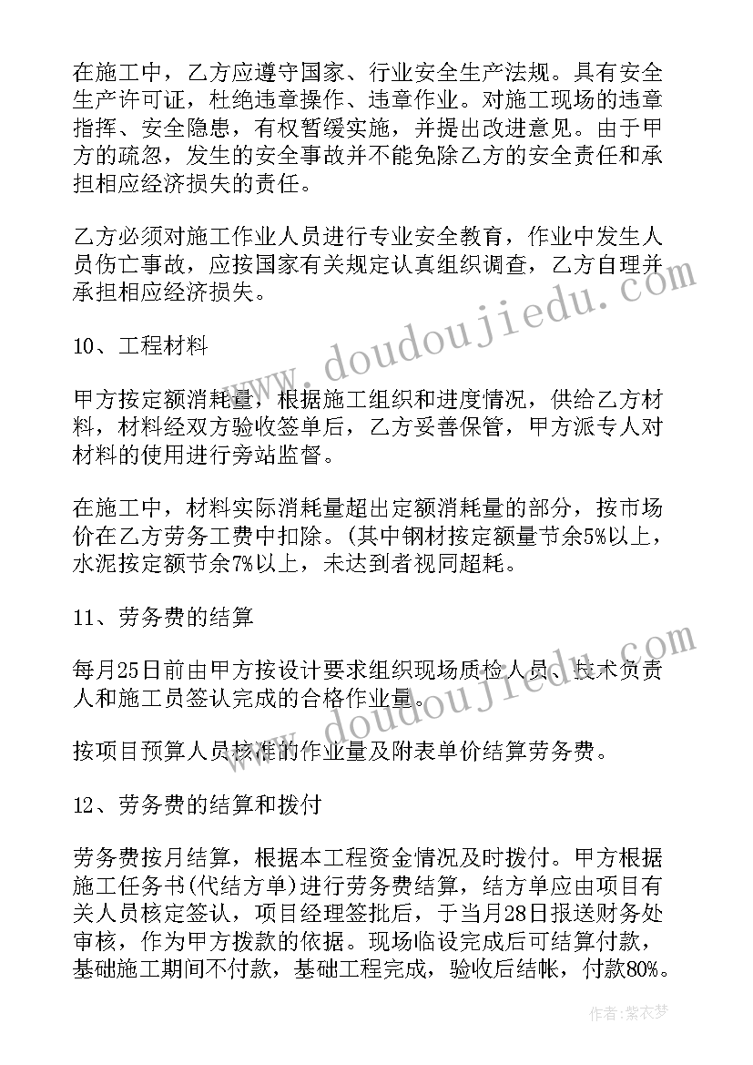 2023年奥巴马演说集读后感(大全5篇)